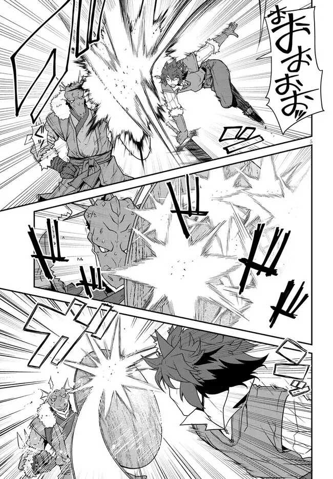 Read Farming Life in Another World EN Manga Online
