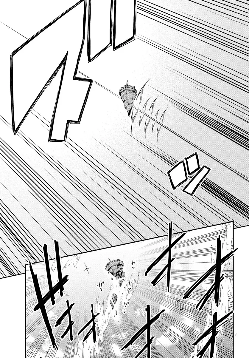 Read Farming Life in Another World EN Manga Online