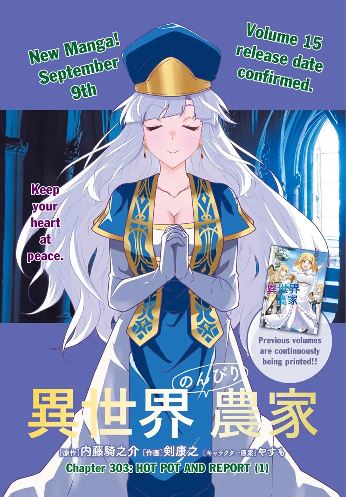 Read Farming Life in Another World EN Manga Online