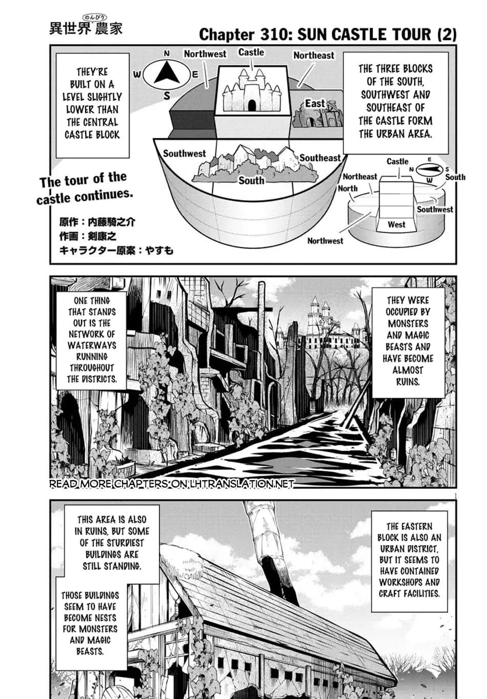Read Farming Life in Another World EN Manga Online
