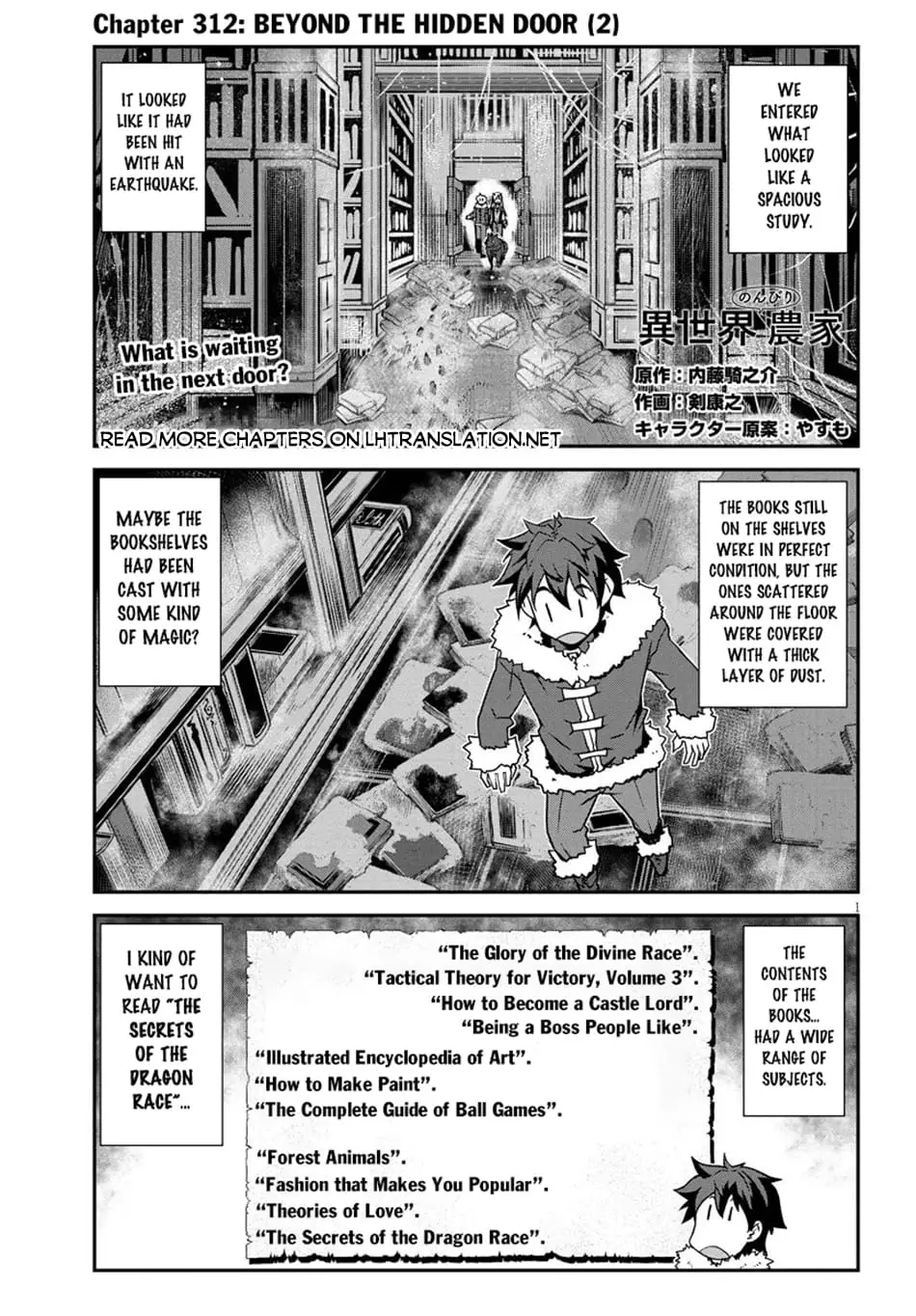 Read Farming Life in Another World EN Manga Online