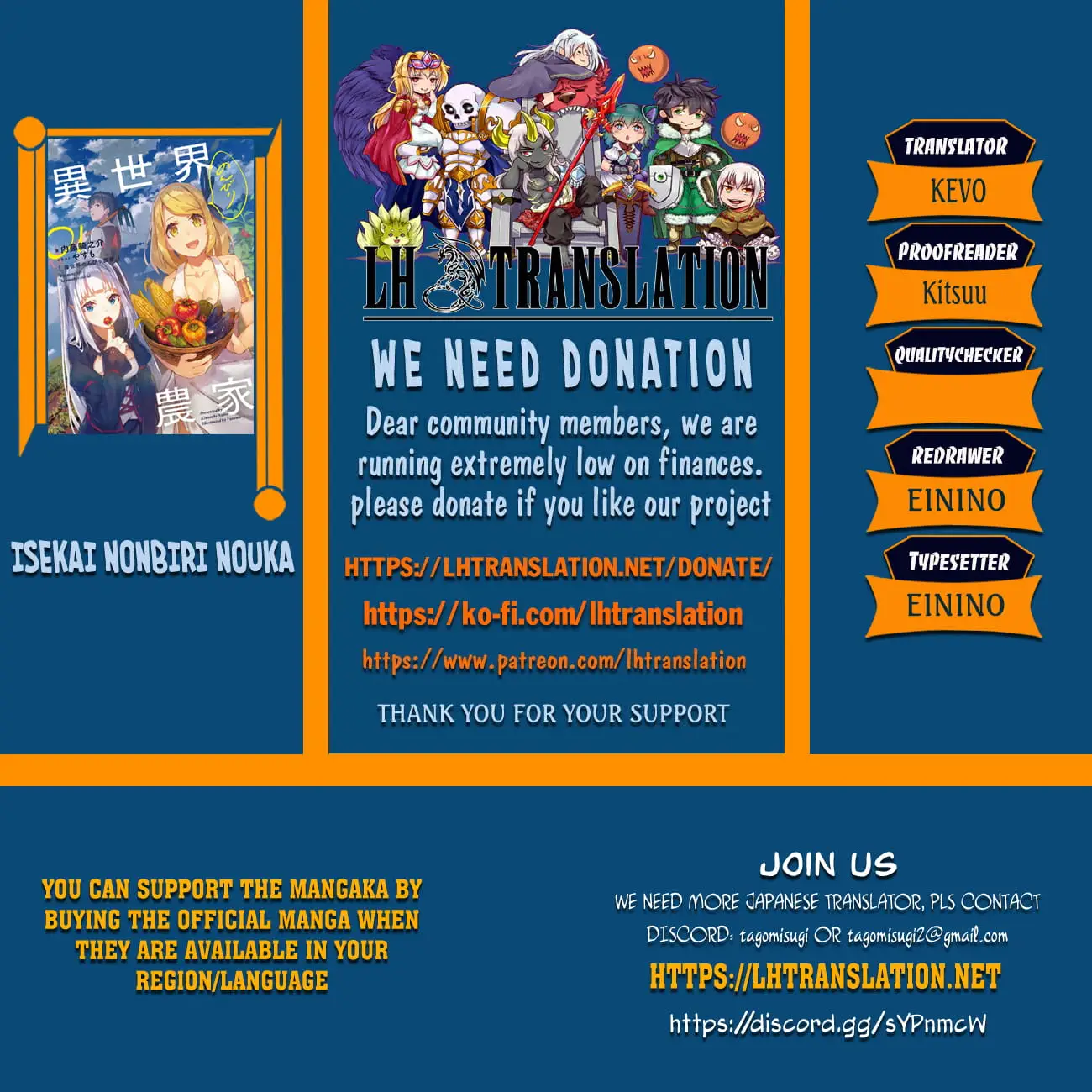 Read Farming Life in Another World EN Manga Online