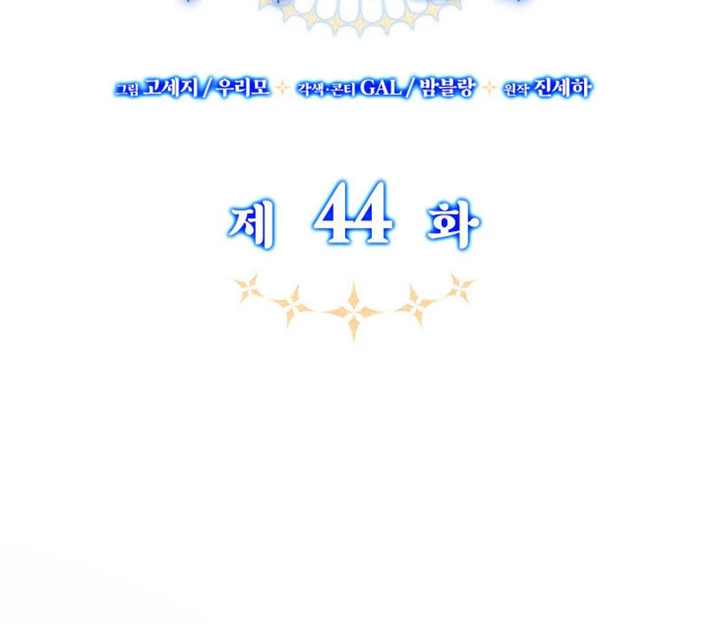 Read Father I Won’T Do Anything EN Manga Online