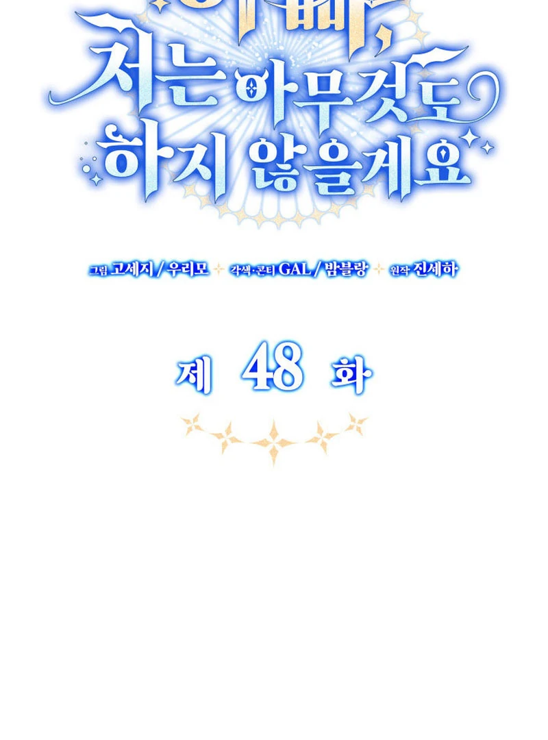 Read Father I Won’T Do Anything EN Manga Online