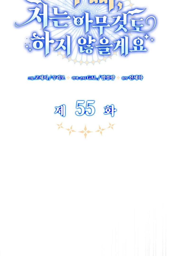 Read Father I Won’T Do Anything EN Manga Online