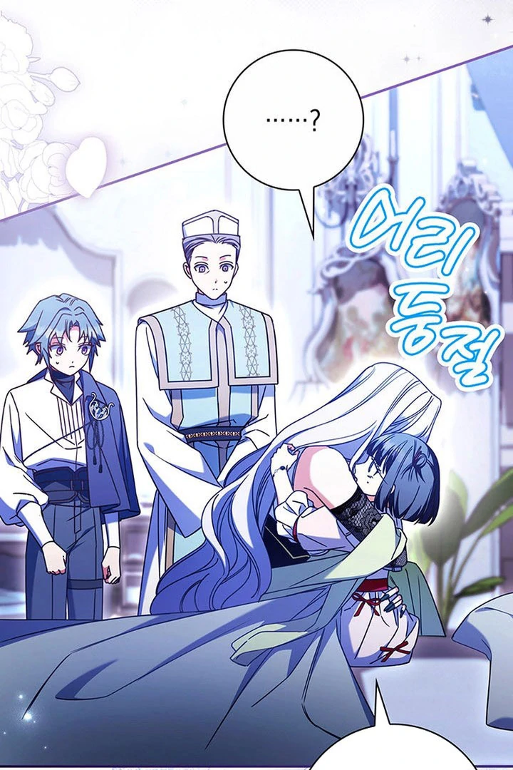 Read Father I Won’T Do Anything EN Manga Online