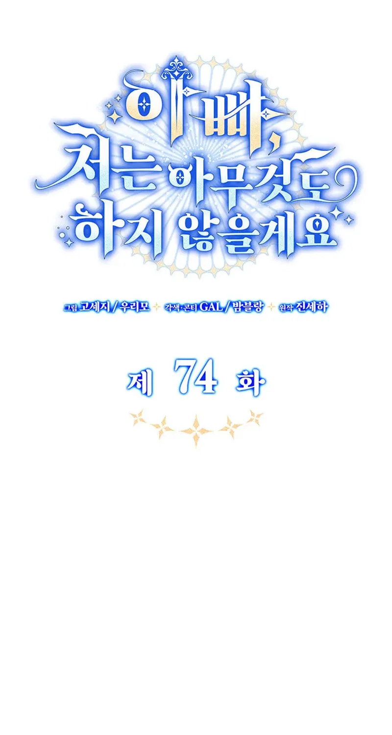 Read Father I Won’T Do Anything EN Manga Online
