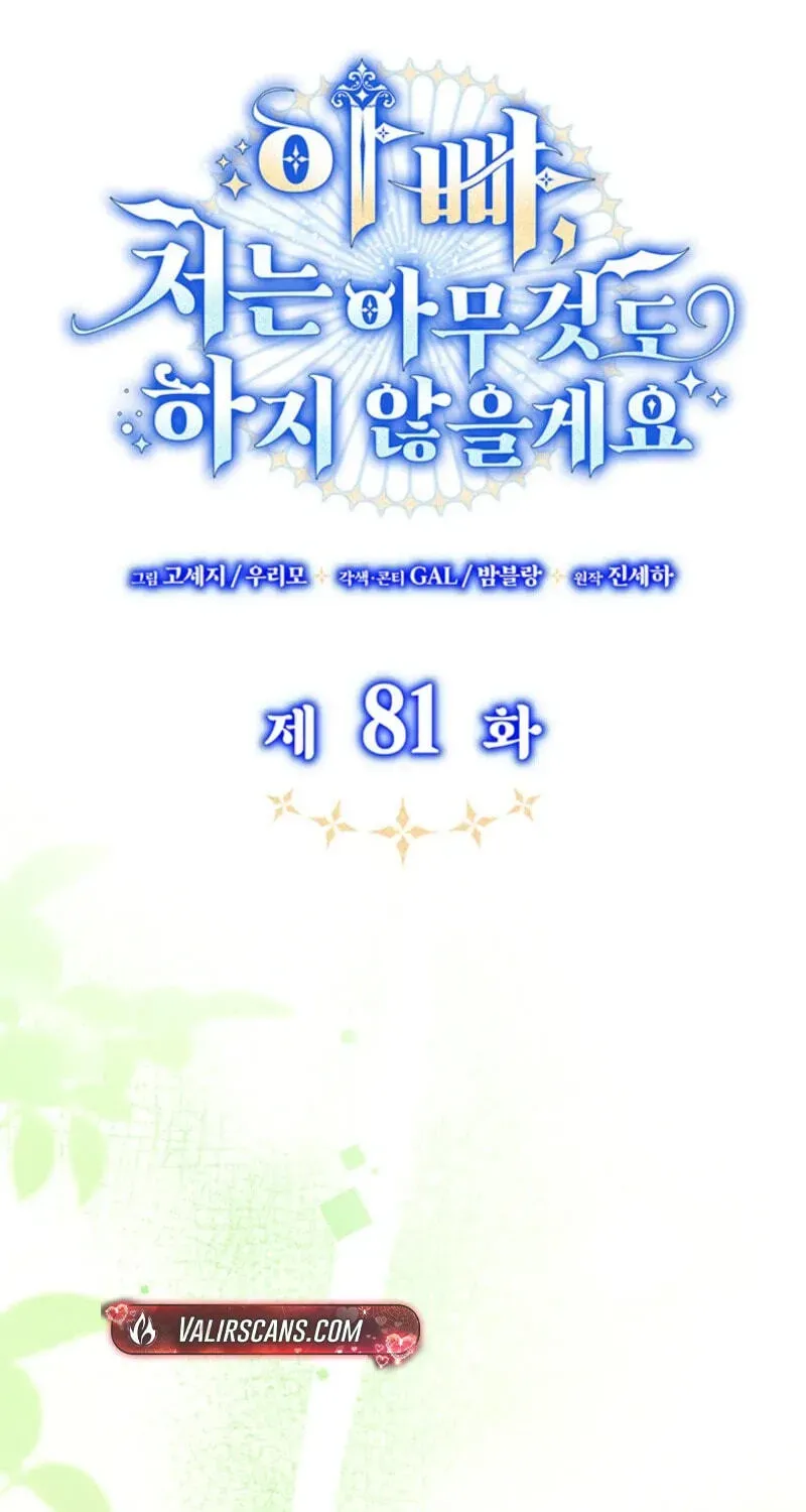 Read Father I Won’T Do Anything EN Manga Online