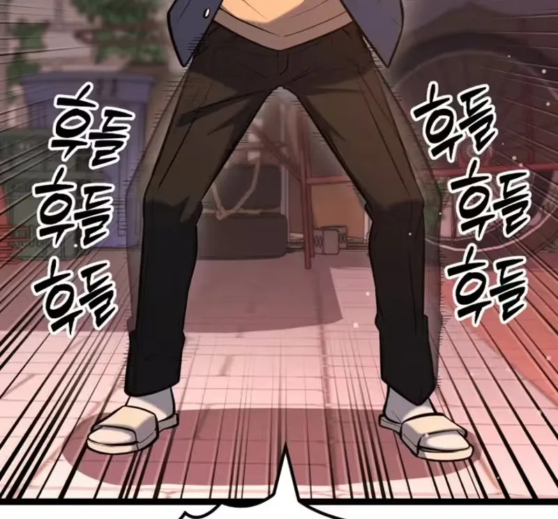 Read Fighting is too easy EN Manga Online