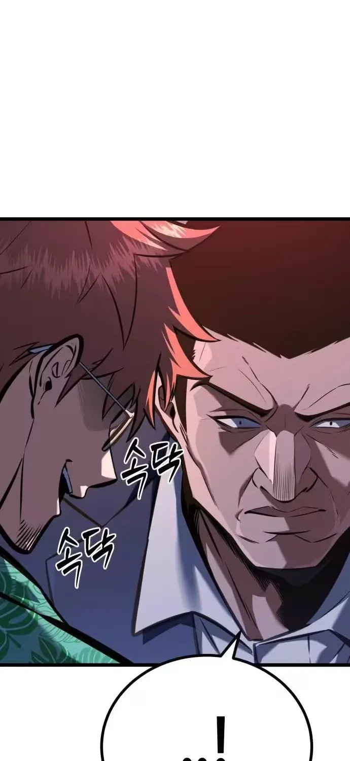 Read Fighting is too easy EN Manga Online