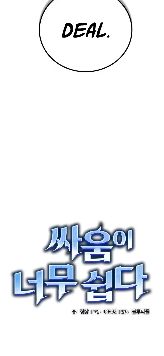 Read Fighting is too easy EN Manga Online