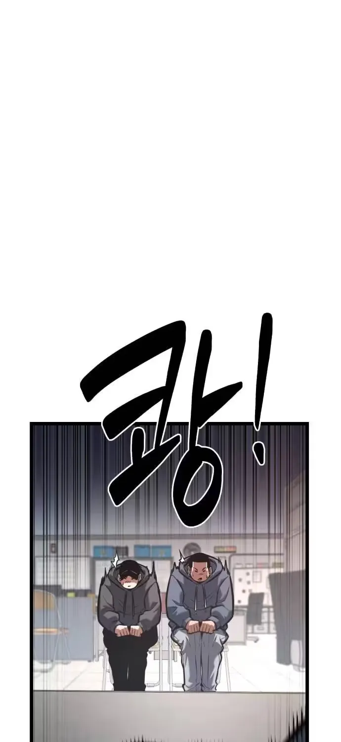 Read Fighting is too easy EN Manga Online
