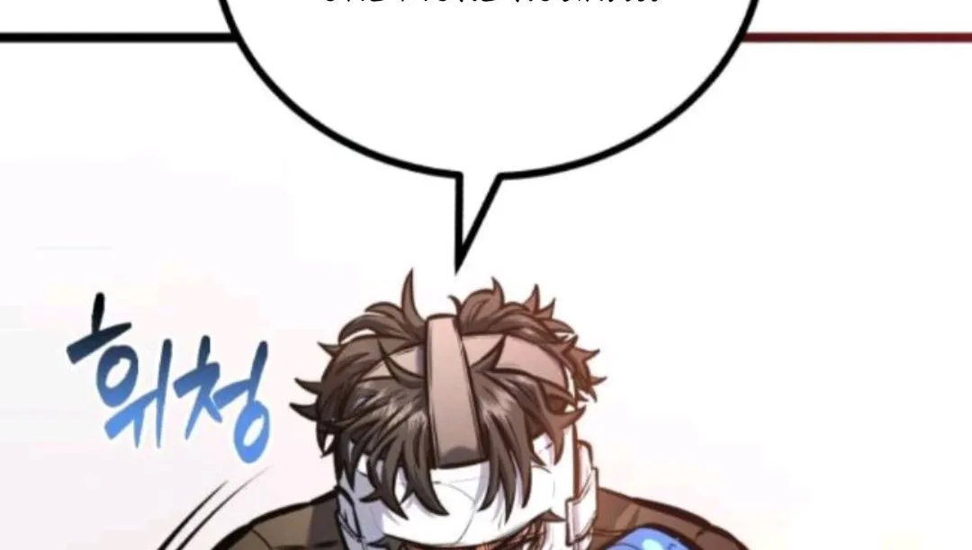 Read Fighting is too easy EN Manga Online