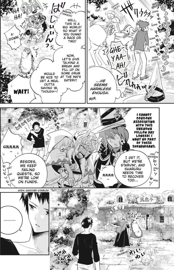 Read Final Fantasy Lost Stranger EN Manga Online