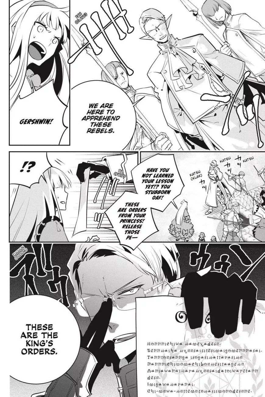 Read Final Fantasy Lost Stranger EN Manga Online