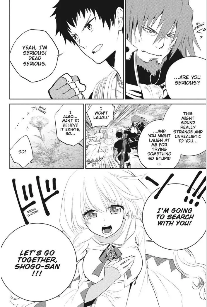 Read Final Fantasy Lost Stranger EN Manga Online
