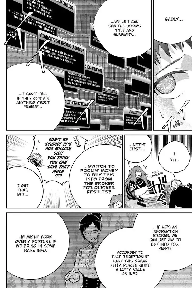 Read Final Fantasy Lost Stranger EN Manga Online