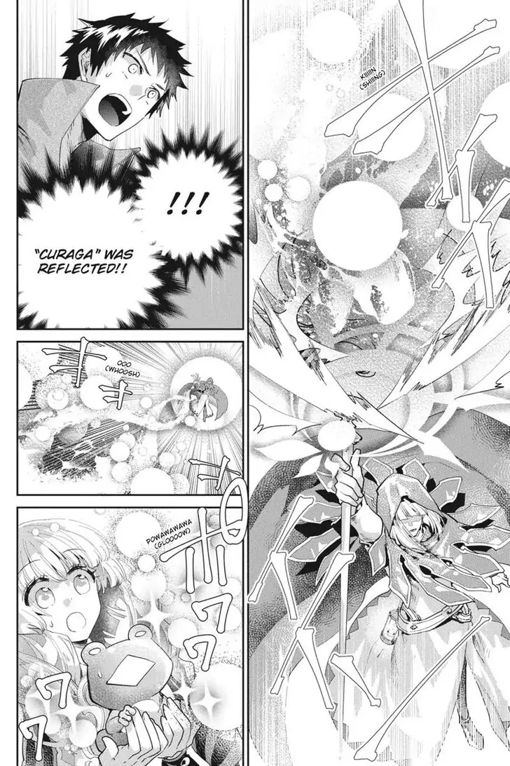 Read Final Fantasy Lost Stranger EN Manga Online
