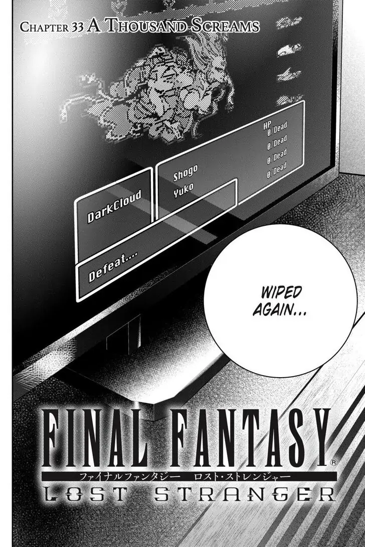 Read Final Fantasy Lost Stranger EN Manga Online