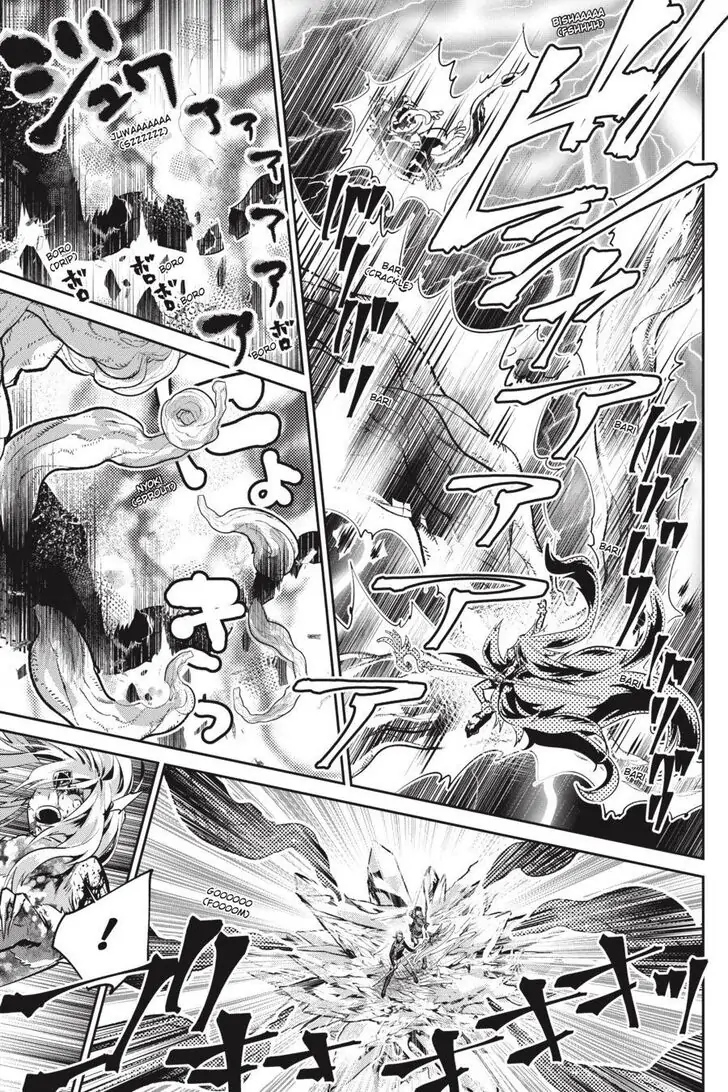 Read Final Fantasy Lost Stranger EN Manga Online
