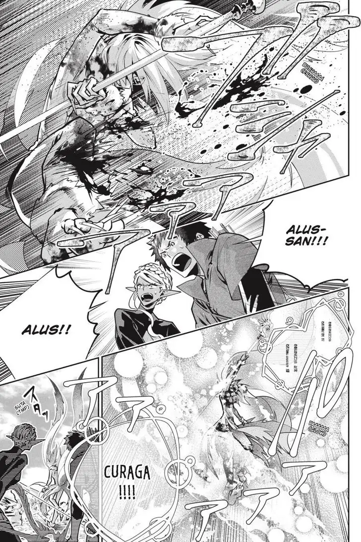 Read Final Fantasy Lost Stranger EN Manga Online