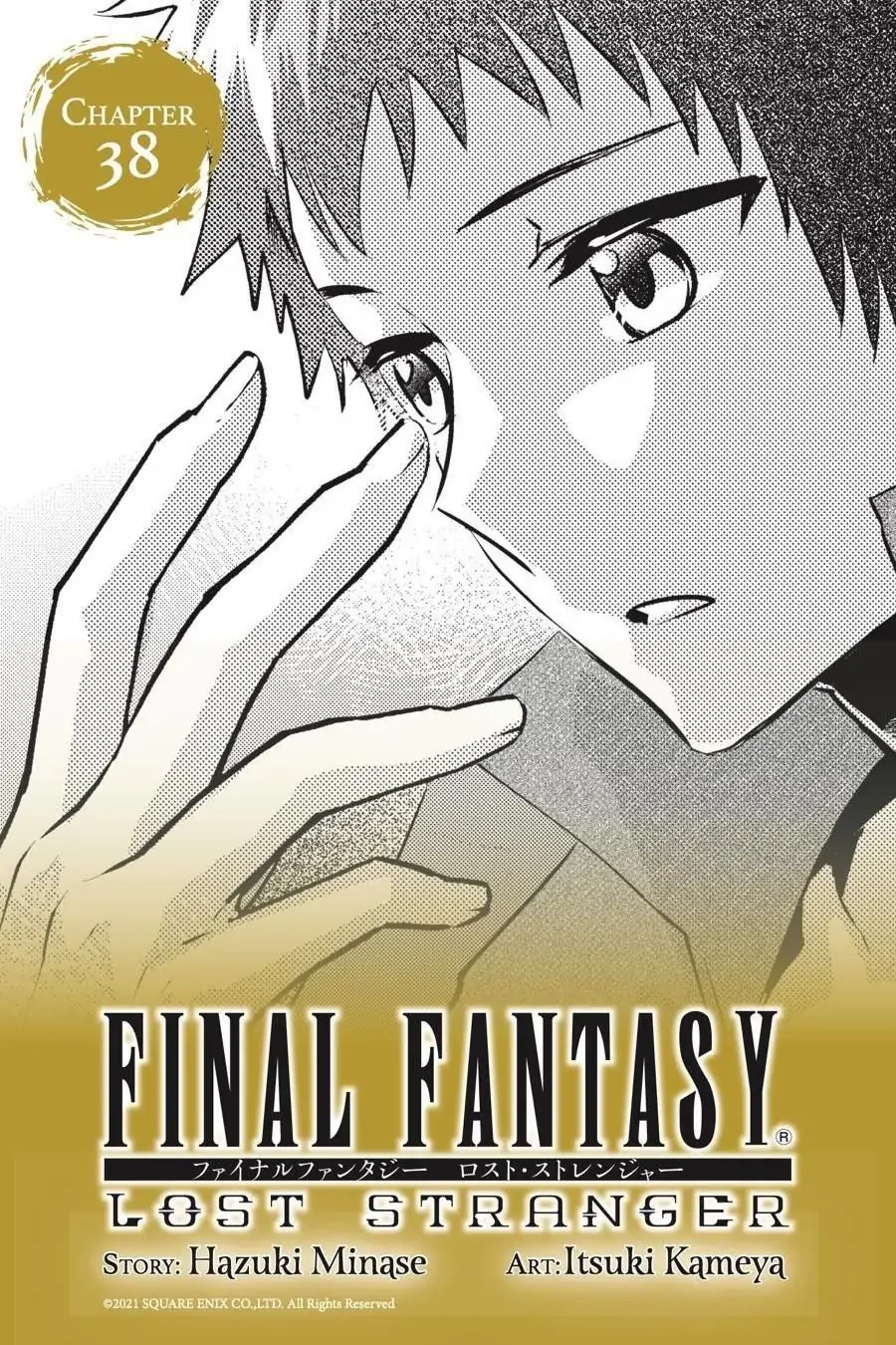 Read Final Fantasy Lost Stranger EN Manga Online