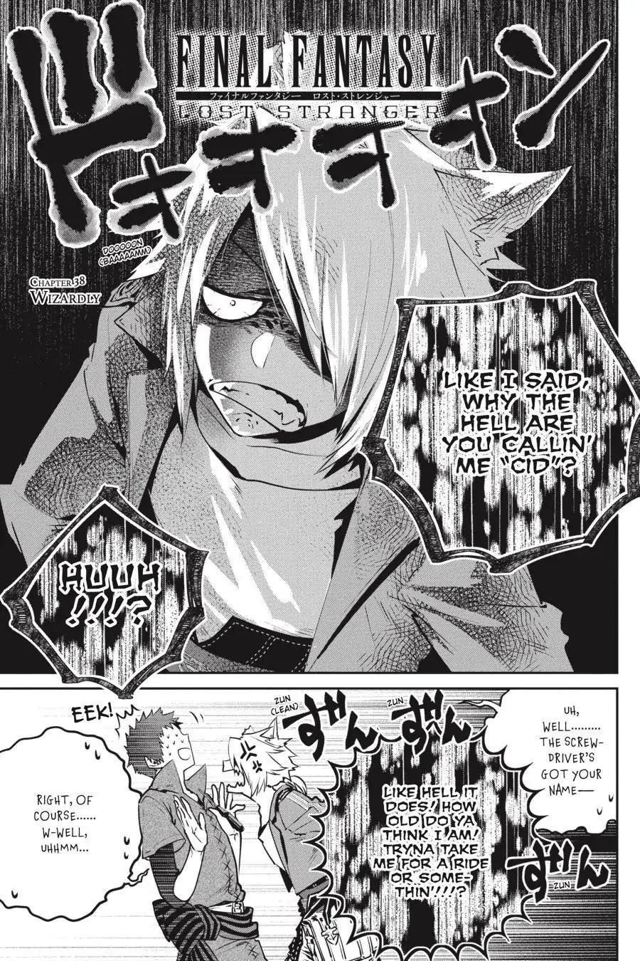 Read Final Fantasy Lost Stranger EN Manga Online