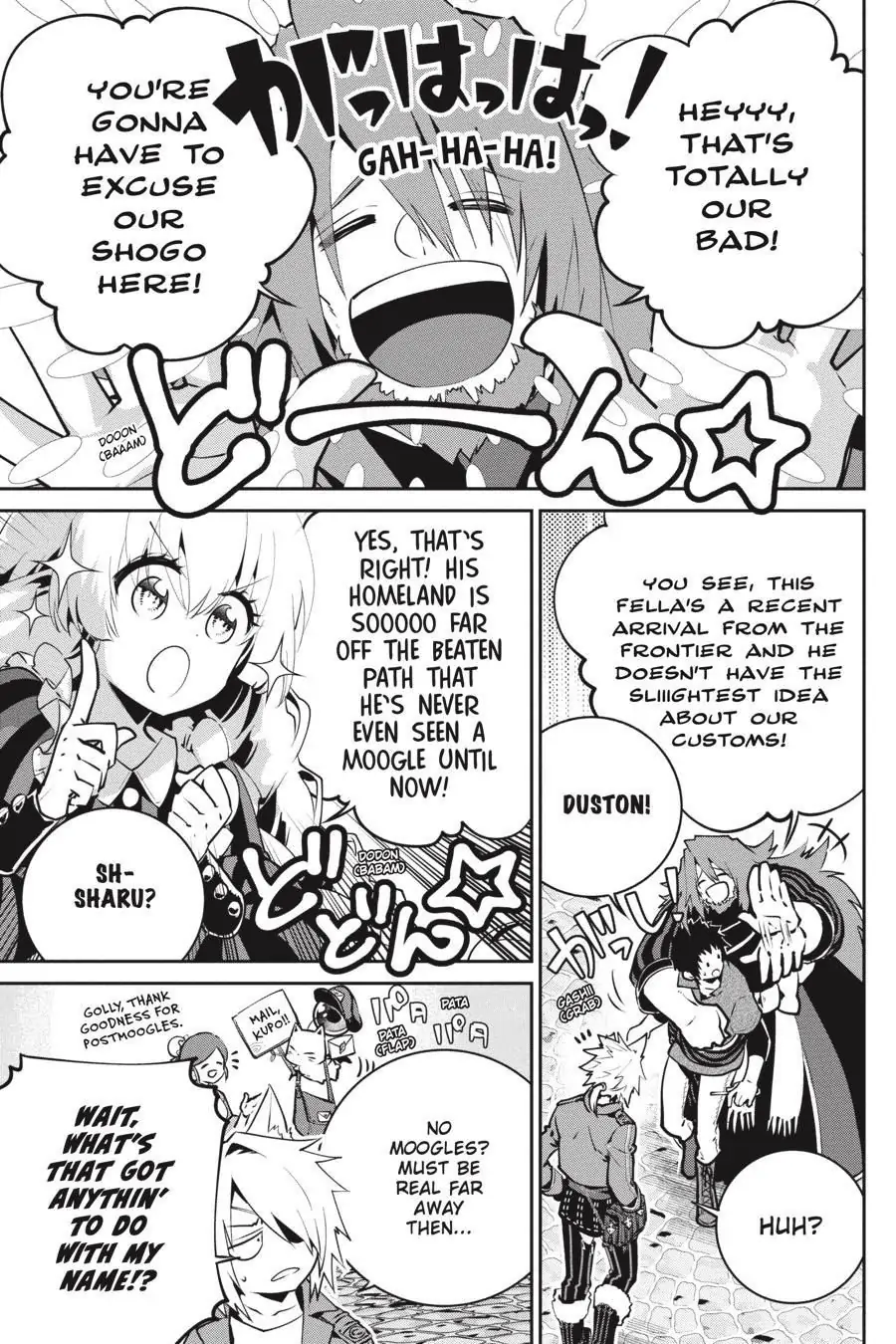 Read Final Fantasy Lost Stranger EN Manga Online