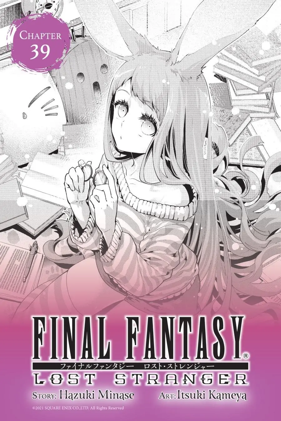 Read Final Fantasy Lost Stranger EN Manga Online
