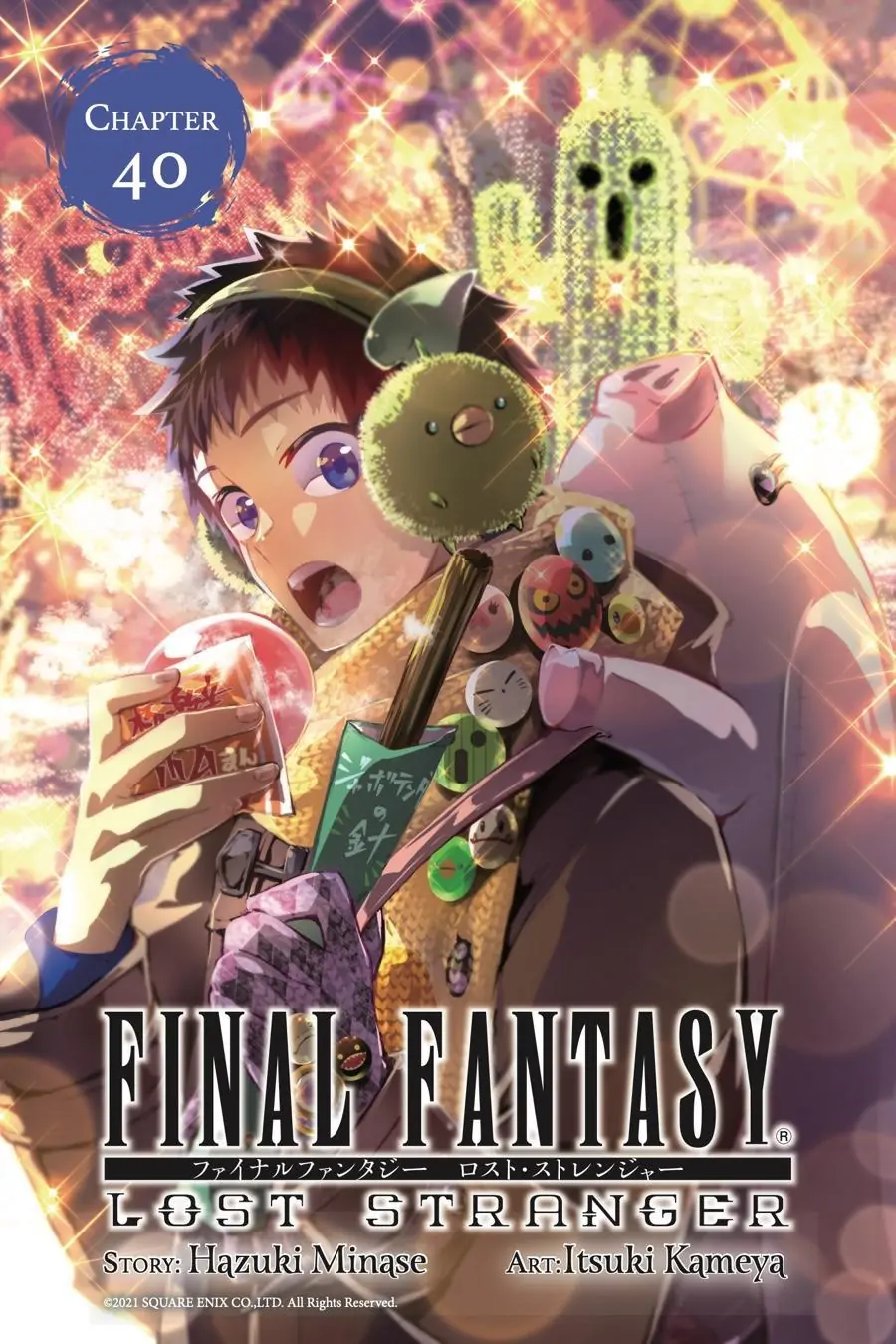 Read Final Fantasy Lost Stranger EN Manga Online