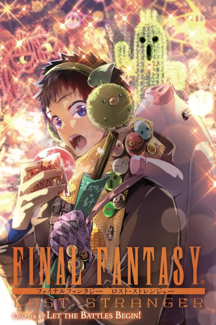 Read Final Fantasy Lost Stranger EN Manga Online
