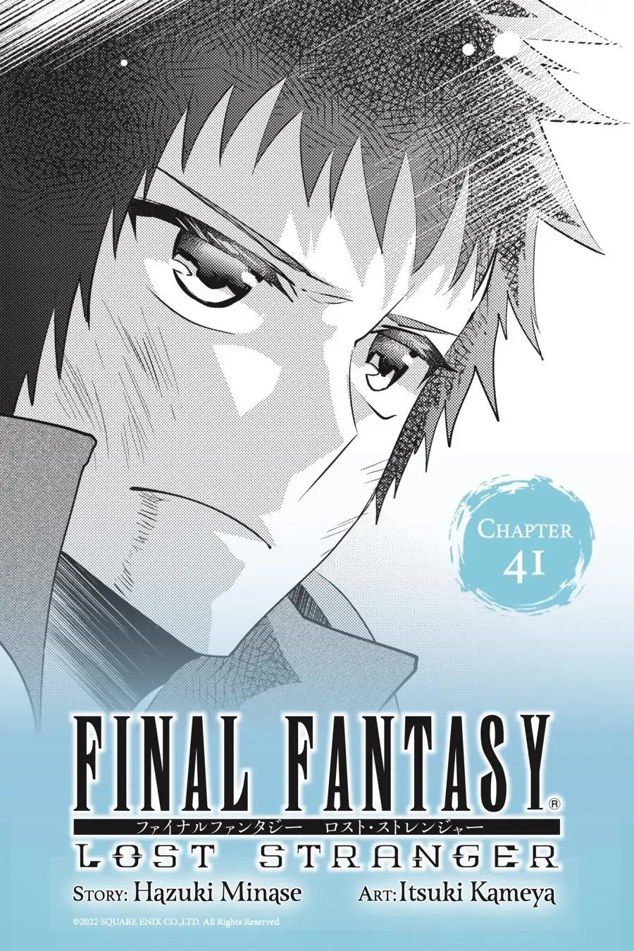 Read Final Fantasy Lost Stranger EN Manga Online
