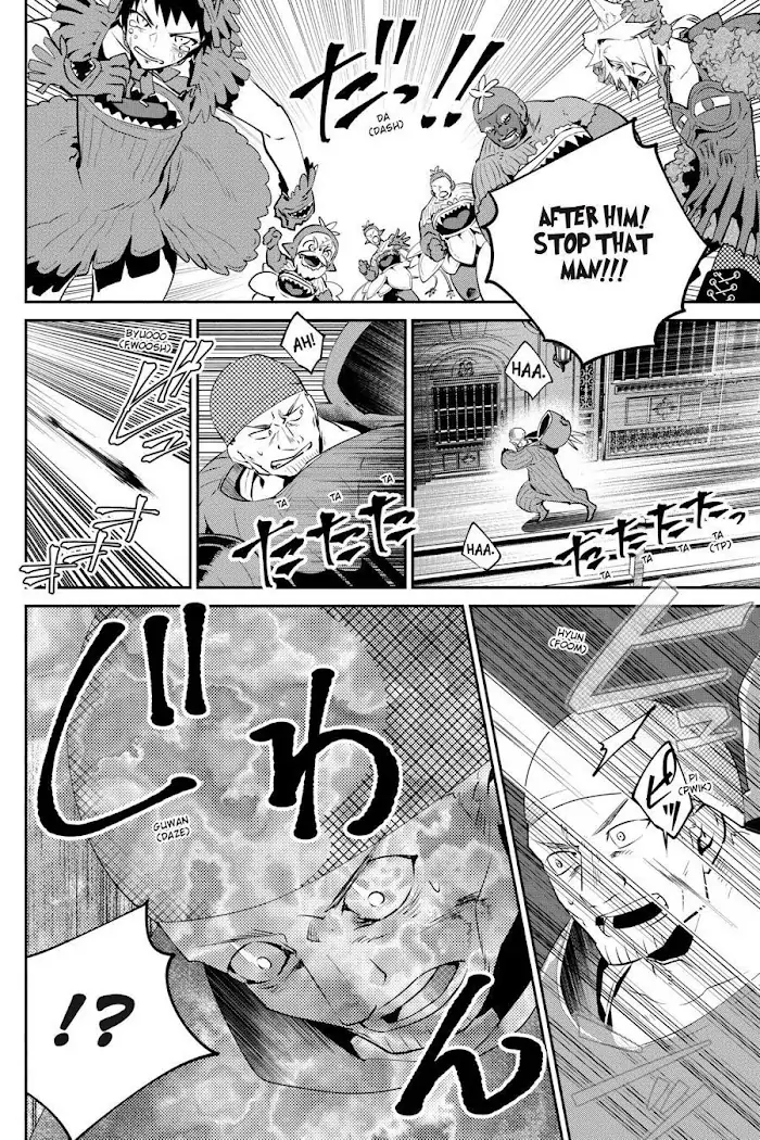 Read Final Fantasy Lost Stranger EN Manga Online