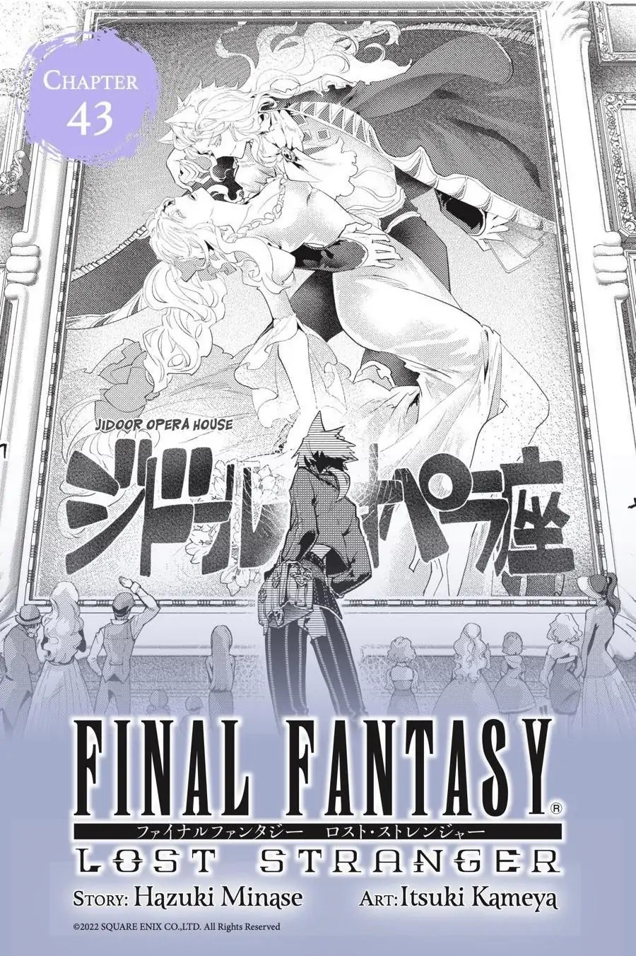 Read Final Fantasy Lost Stranger EN Manga Online