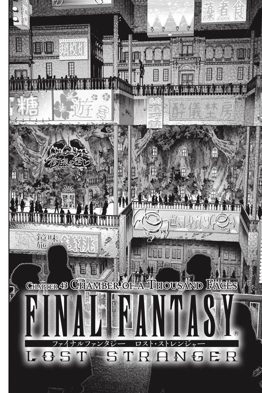 Read Final Fantasy Lost Stranger EN Manga Online