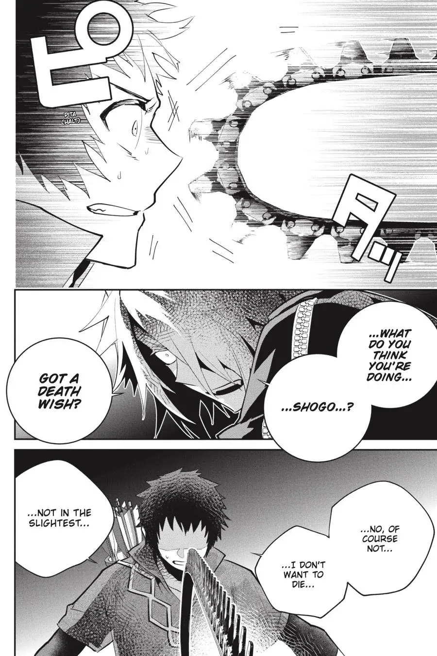 Read Final Fantasy Lost Stranger EN Manga Online