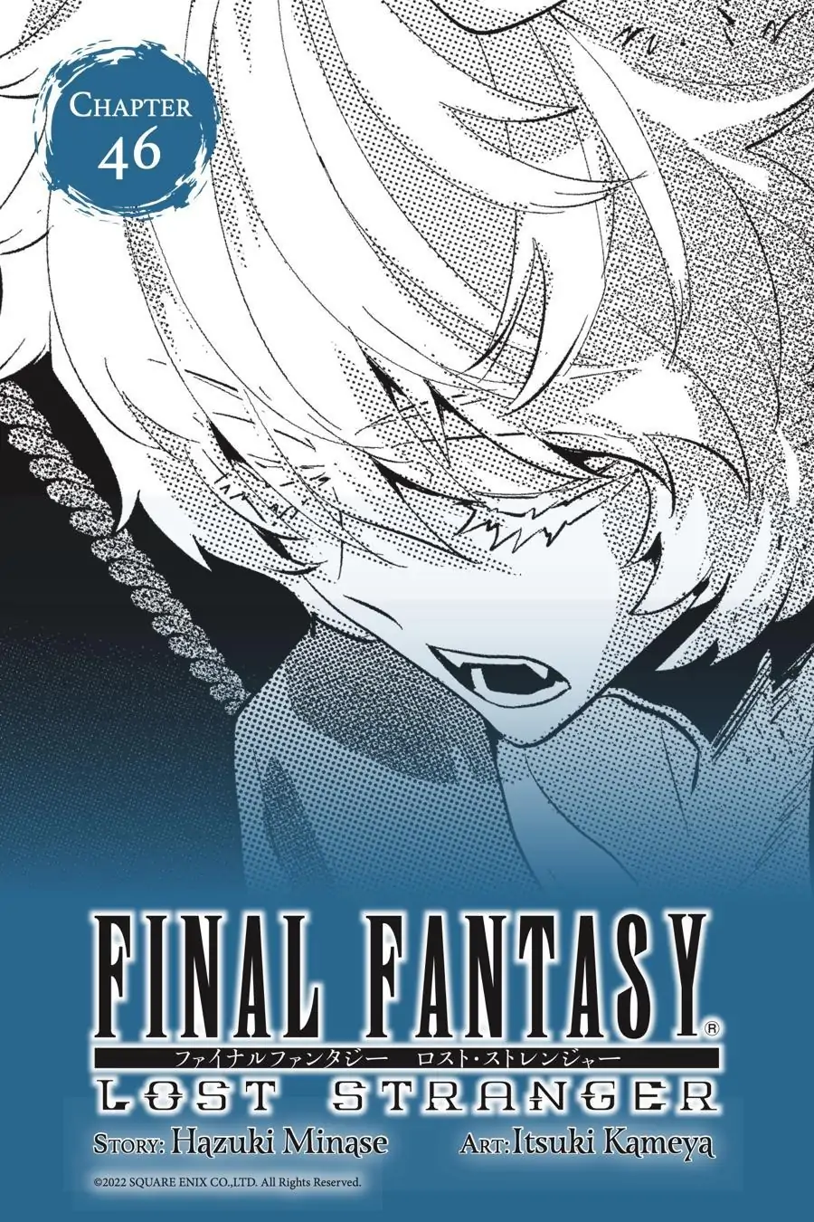 Read Final Fantasy Lost Stranger EN Manga Online