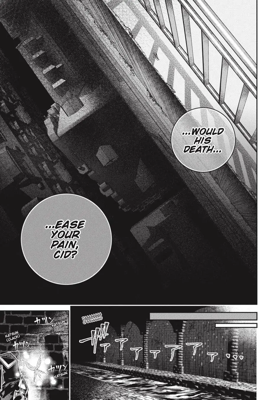 Read Final Fantasy Lost Stranger EN Manga Online