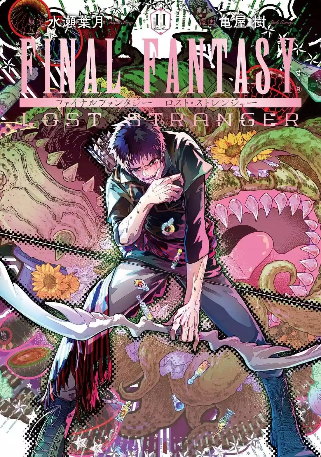 Read Final Fantasy Lost Stranger EN Manga Online