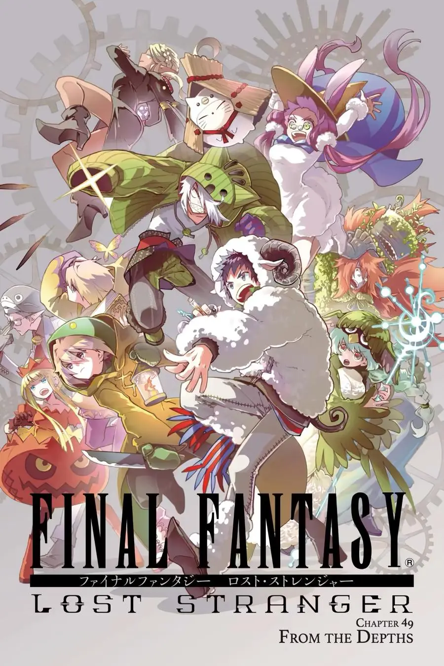 Read Final Fantasy Lost Stranger EN Manga Online