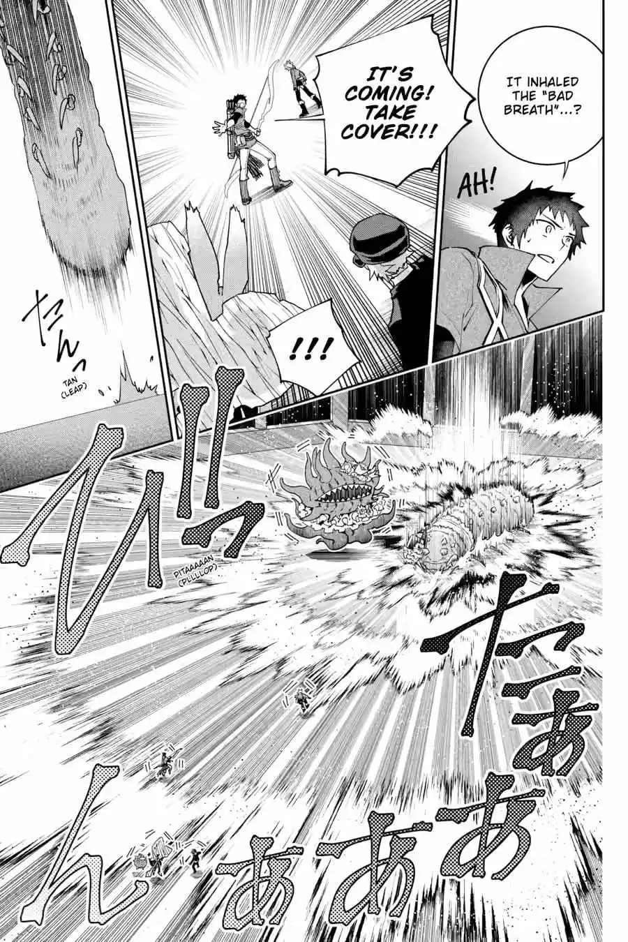 Read Final Fantasy Lost Stranger EN Manga Online