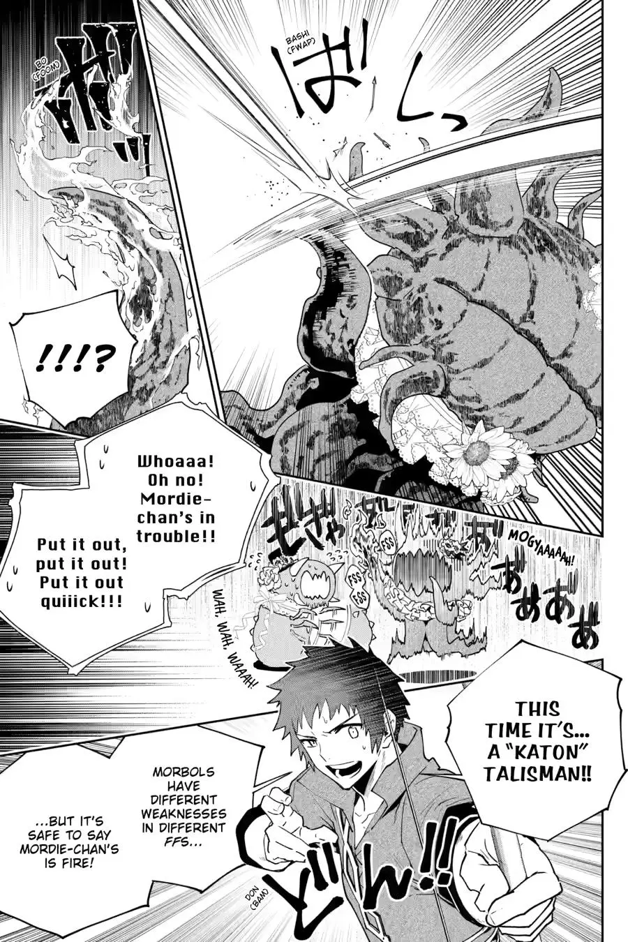 Read Final Fantasy Lost Stranger EN Manga Online