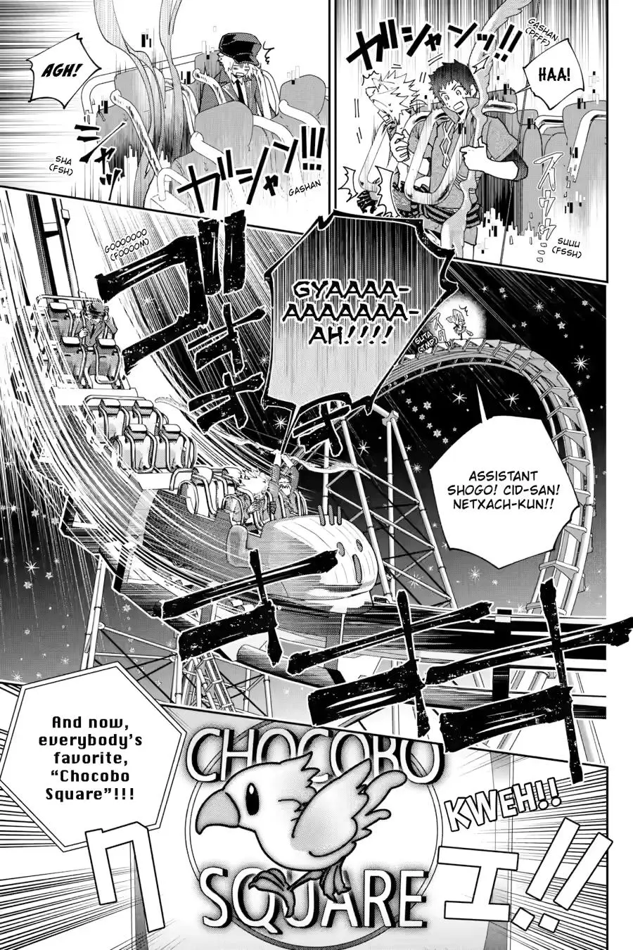 Read Final Fantasy Lost Stranger EN Manga Online