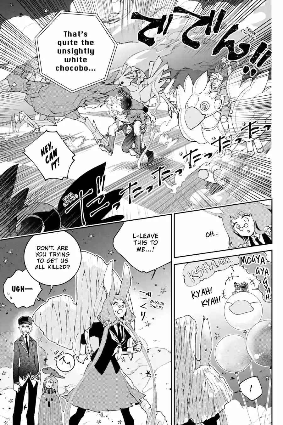Read Final Fantasy Lost Stranger EN Manga Online