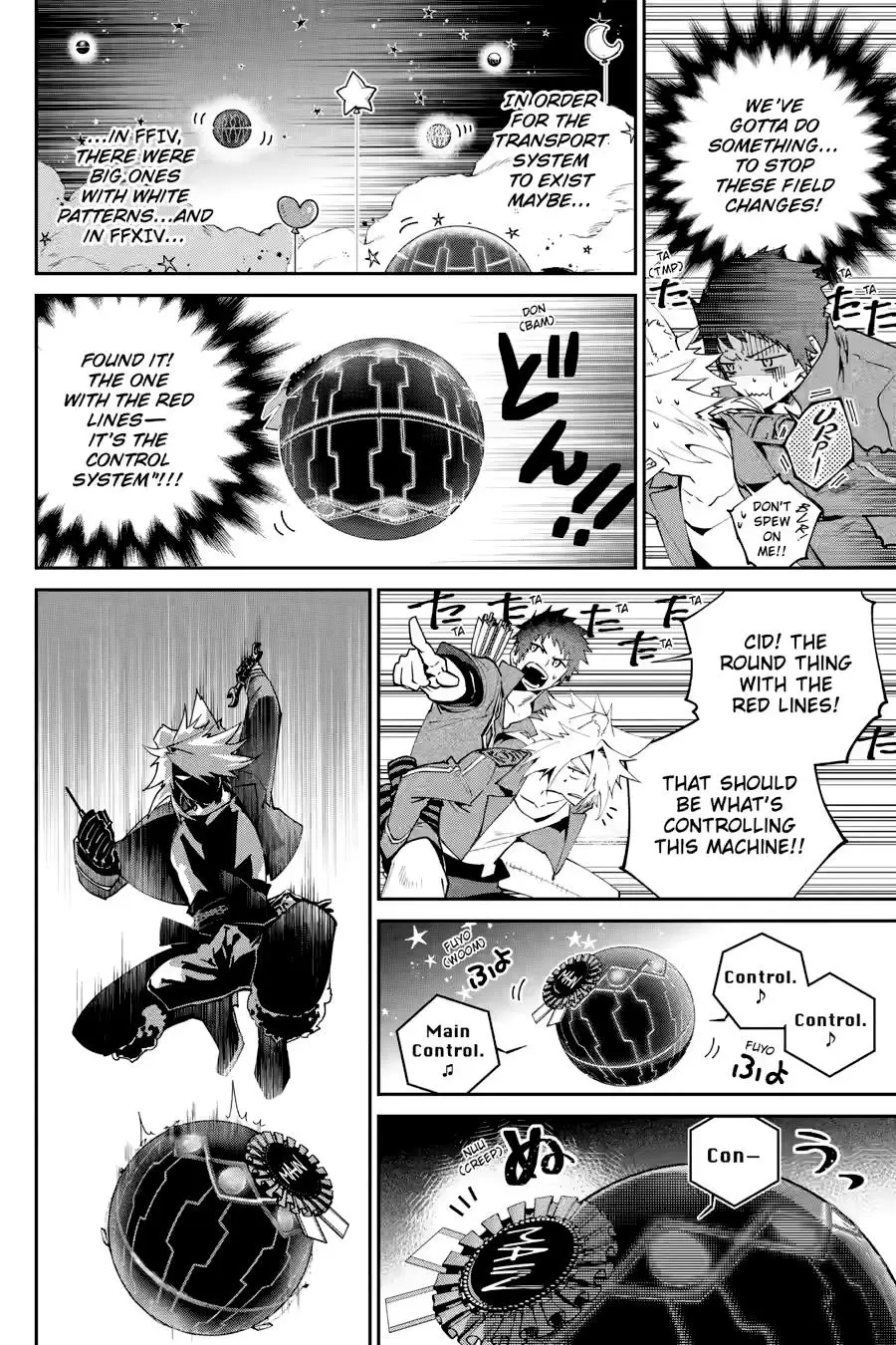 Read Final Fantasy Lost Stranger EN Manga Online