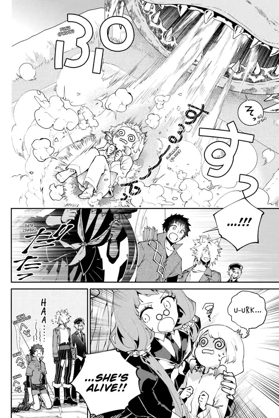 Read Final Fantasy Lost Stranger EN Manga Online