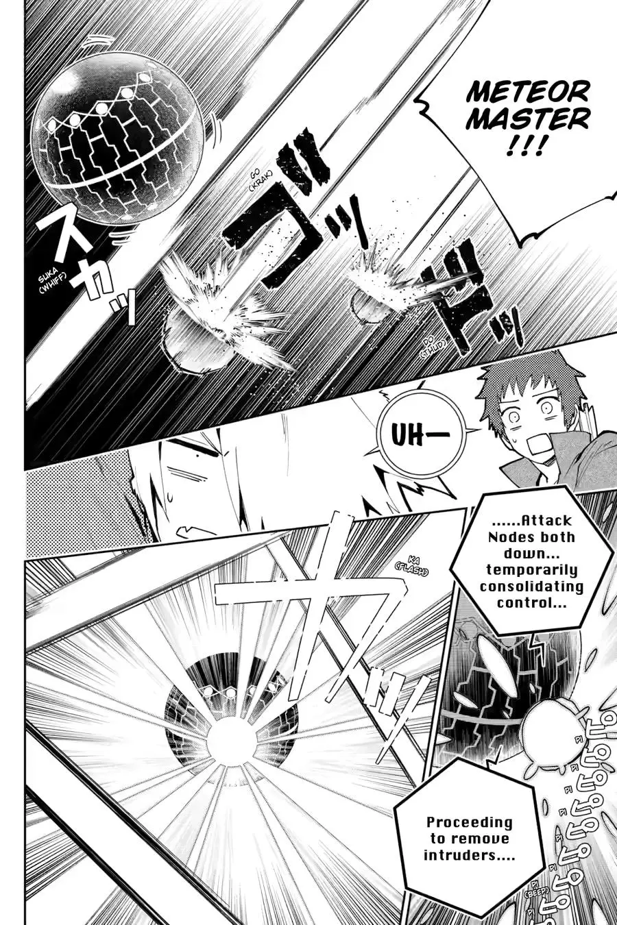 Read Final Fantasy Lost Stranger EN Manga Online