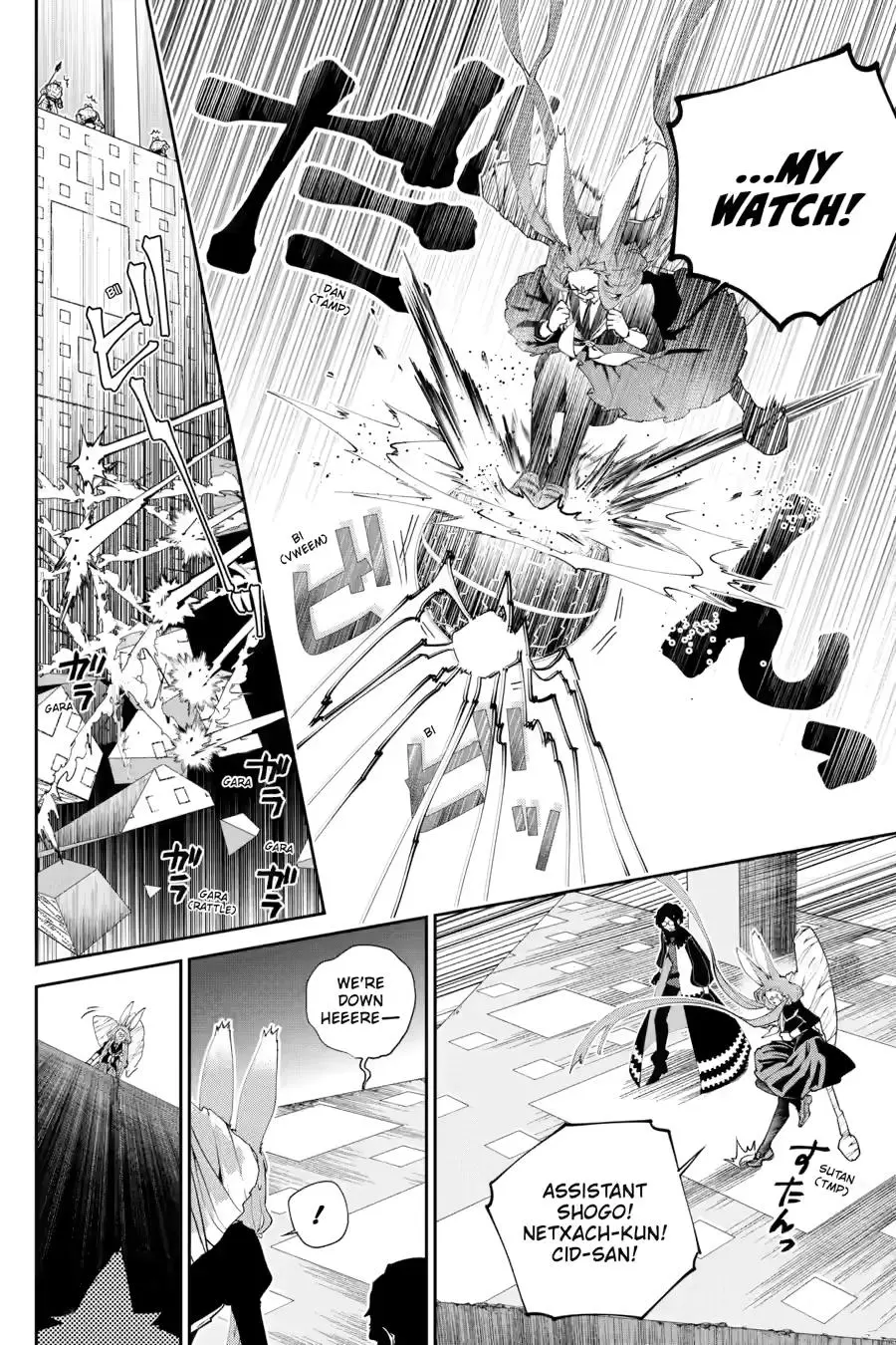 Read Final Fantasy Lost Stranger EN Manga Online