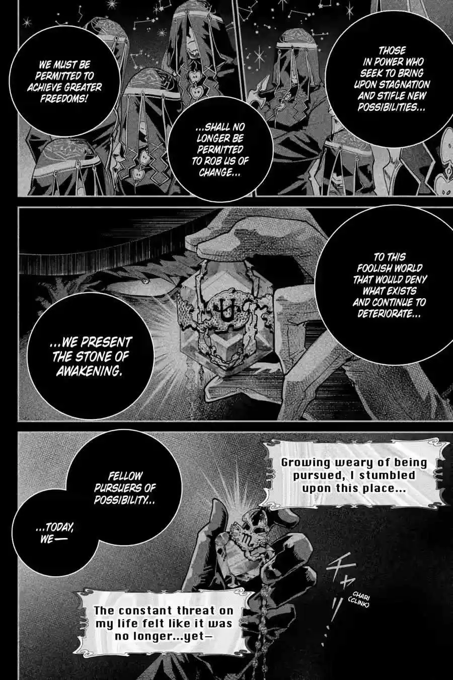 Read Final Fantasy Lost Stranger EN Manga Online