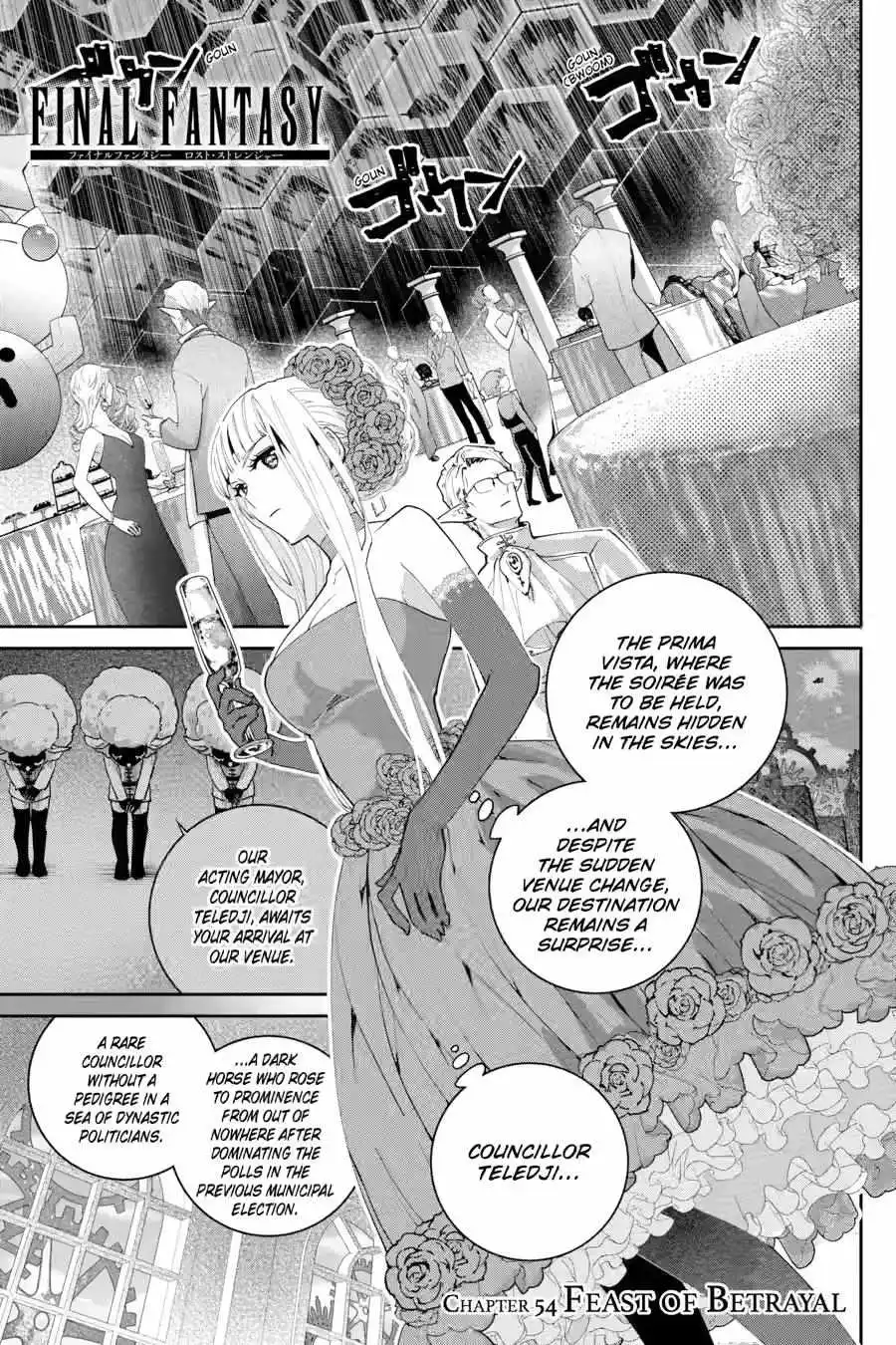 Read Final Fantasy Lost Stranger EN Manga Online